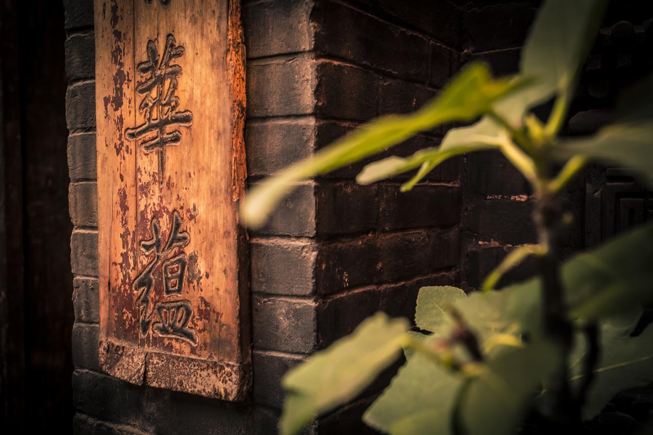 Hotel Selected Residence Pingyao Esterno foto