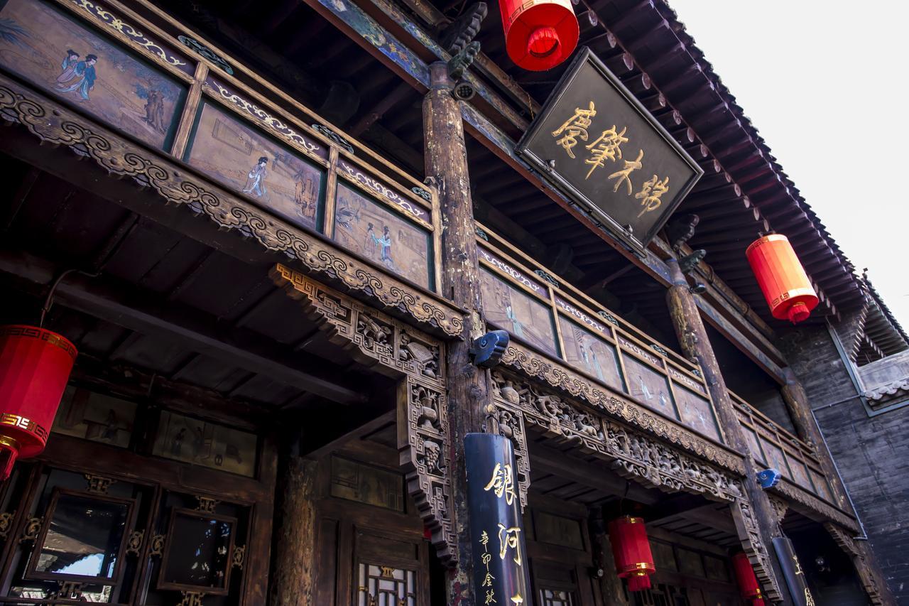 Hotel Selected Residence Pingyao Esterno foto